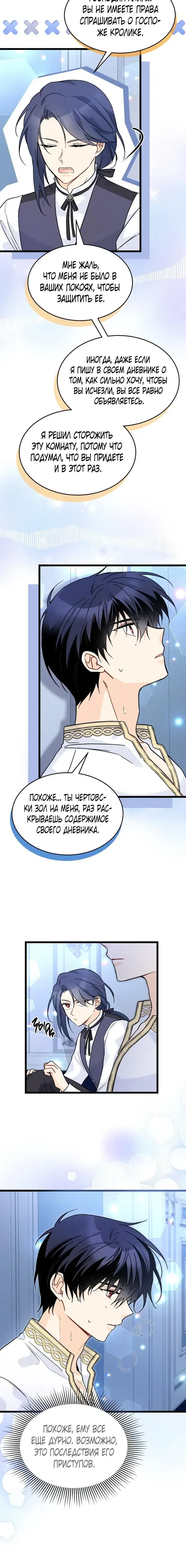Page 5.001