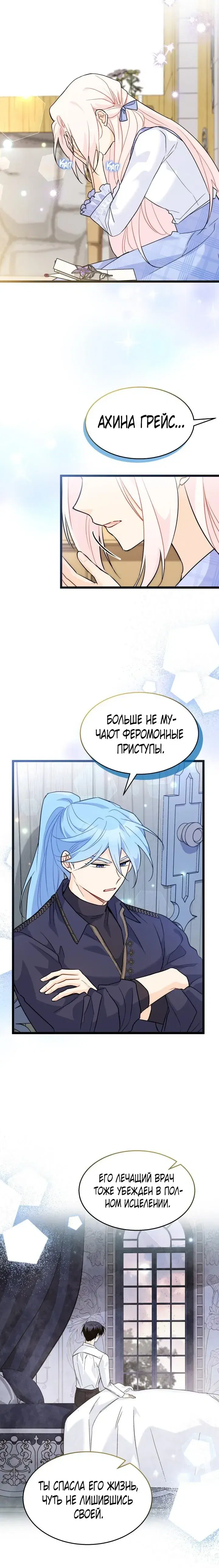 Page 5.001