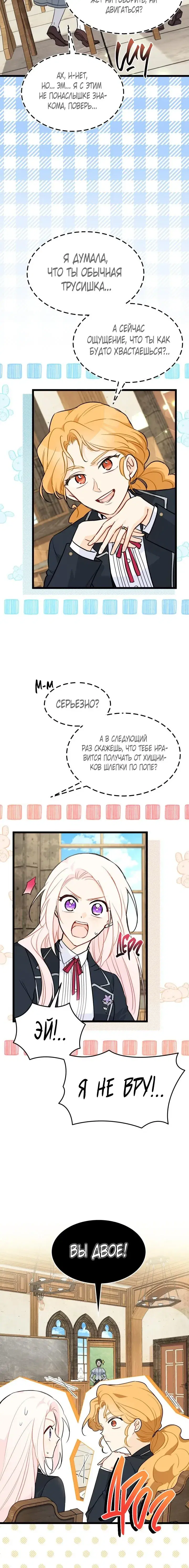 Page 5.001