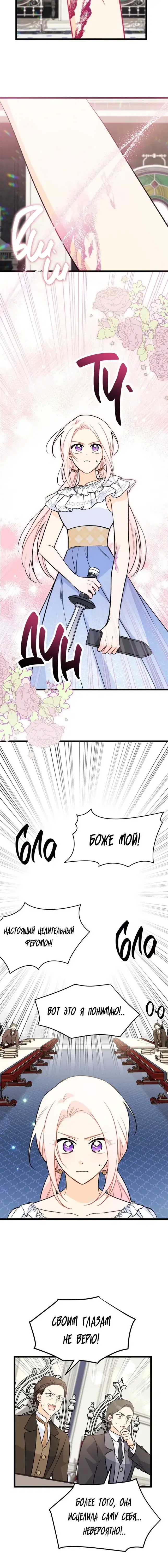 Page 5.001