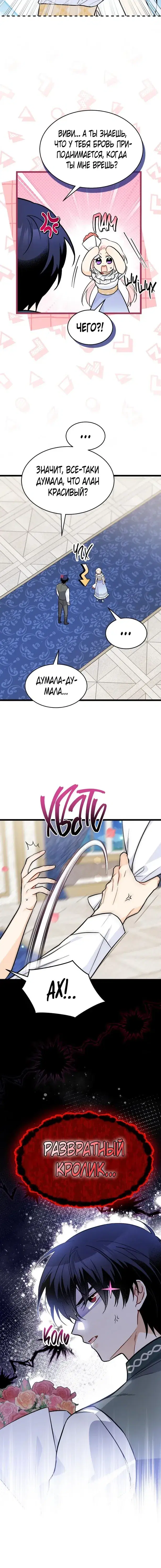 Page 5.001