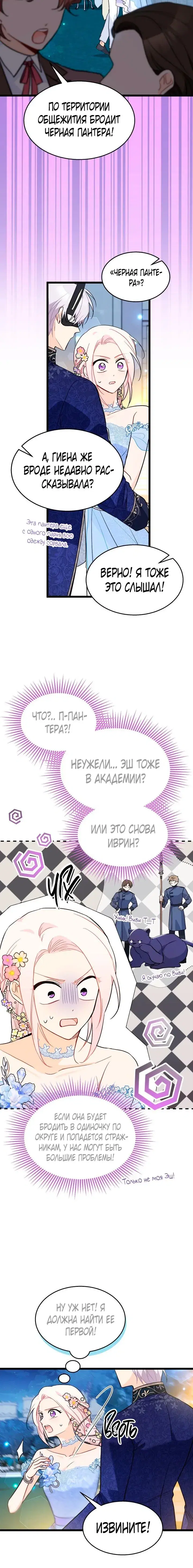 Page 5.001