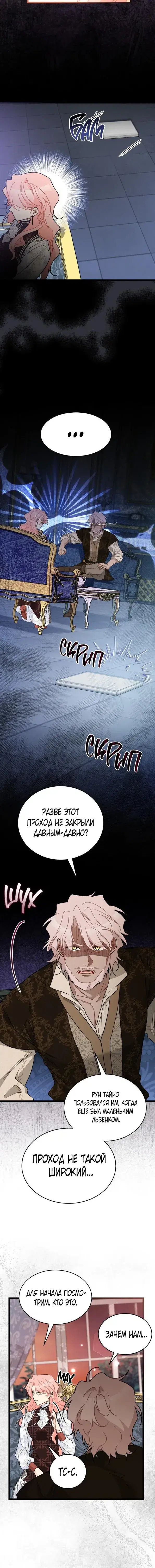 Page 5.001