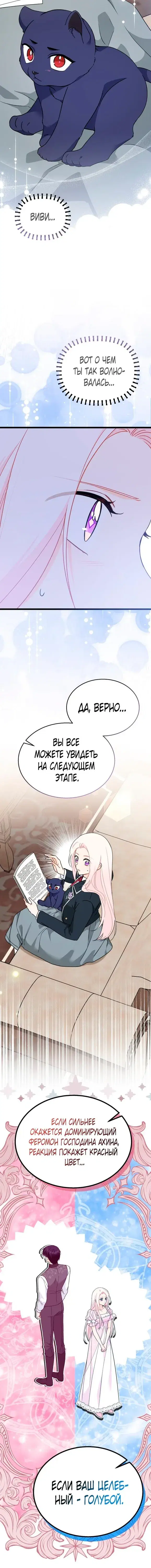 Page 5.001