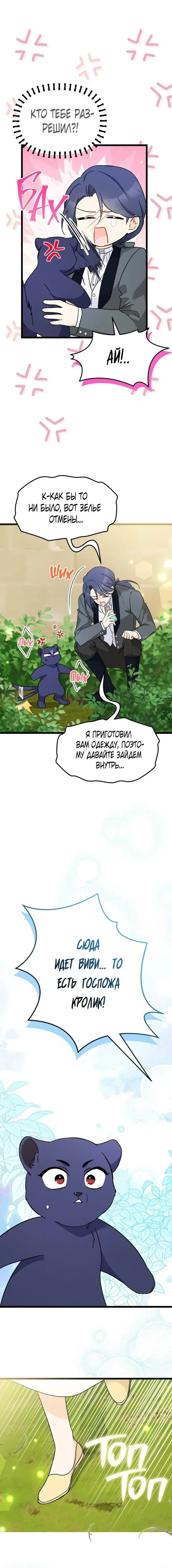 Page 5.001