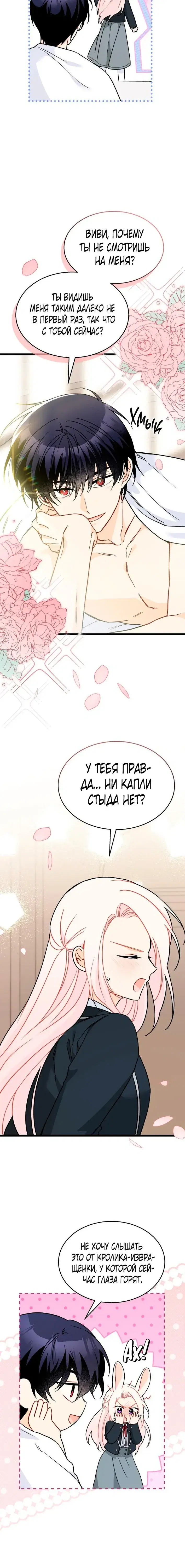 Page 5.001