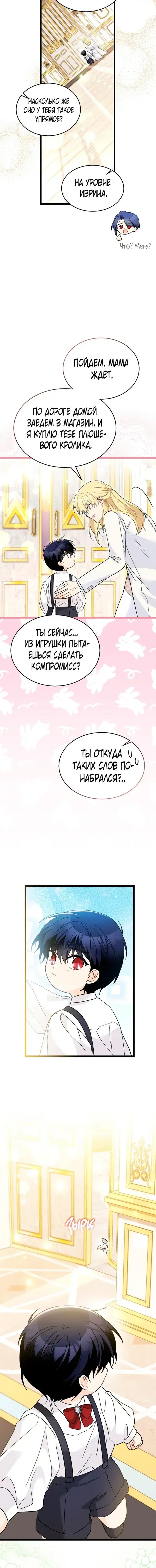Page 5.001