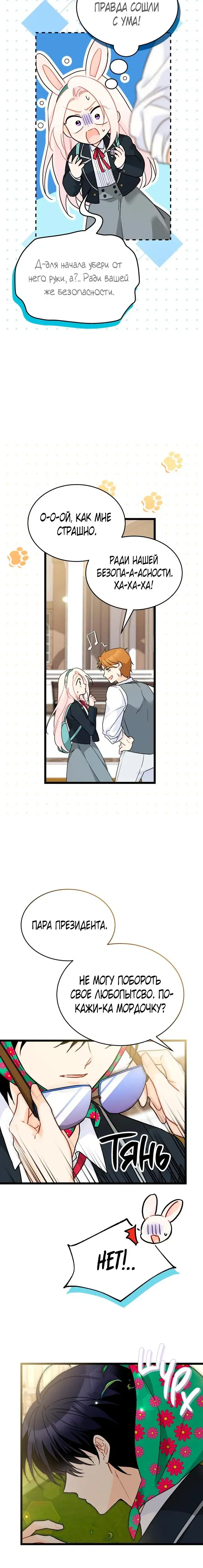 Page 5.001