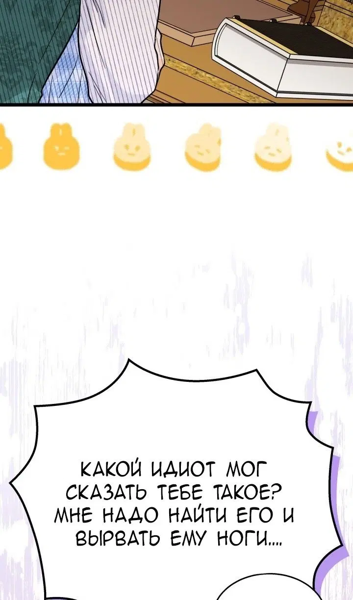 Page 52.000