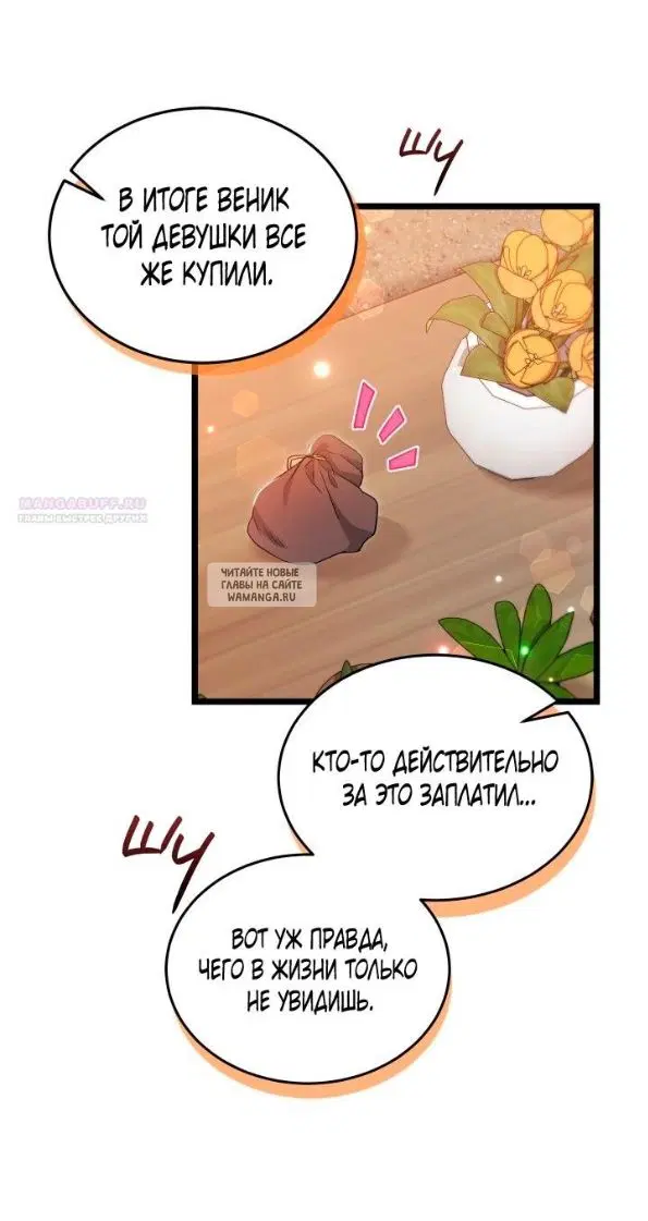 Page 53.000