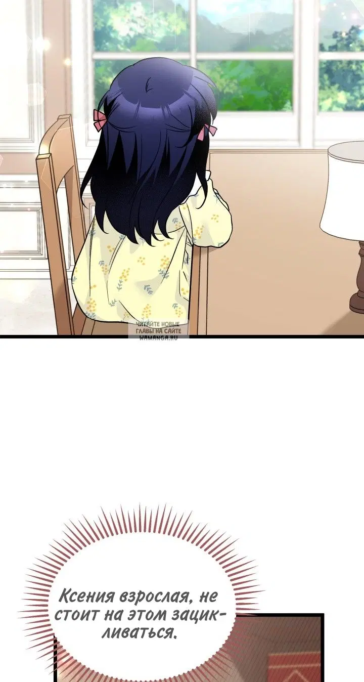 Page 53.000