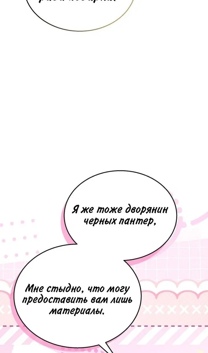 Page 64.000