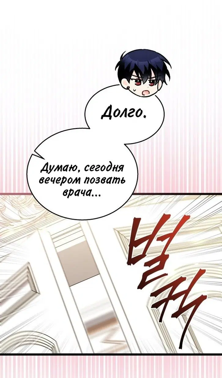 Page 64.000