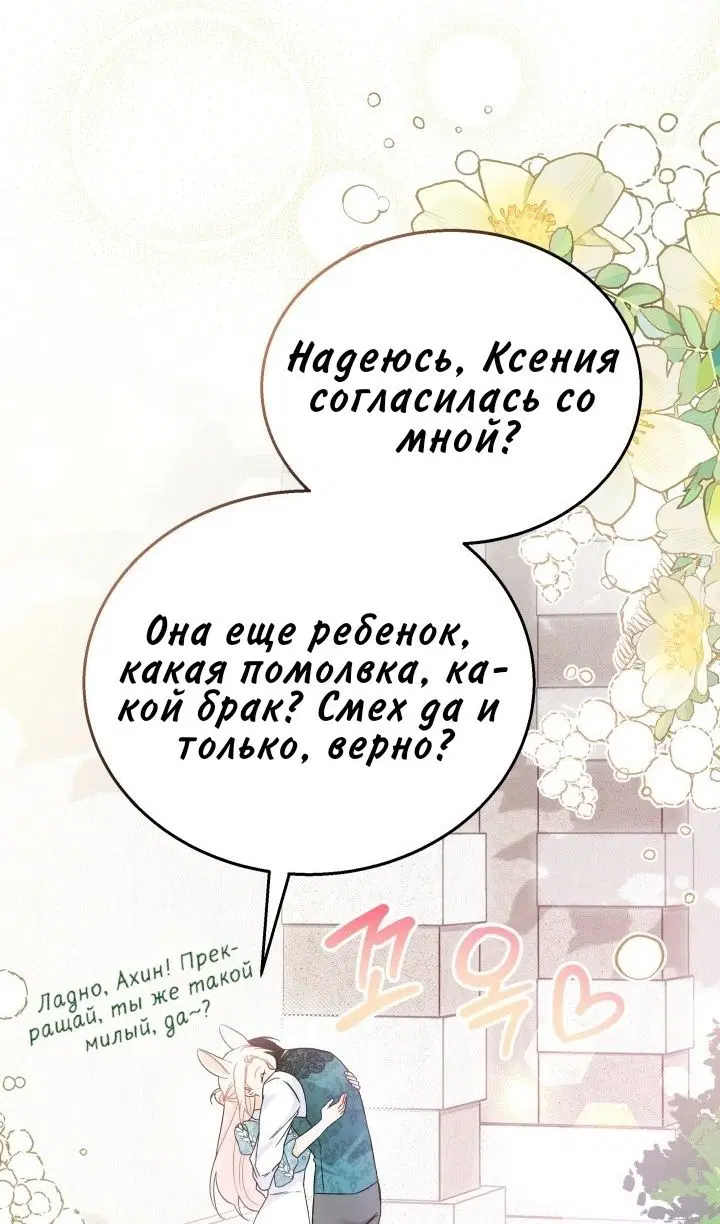Page 64.000
