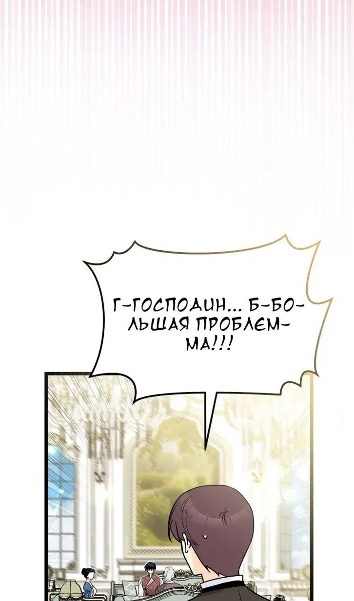 Page 65.000