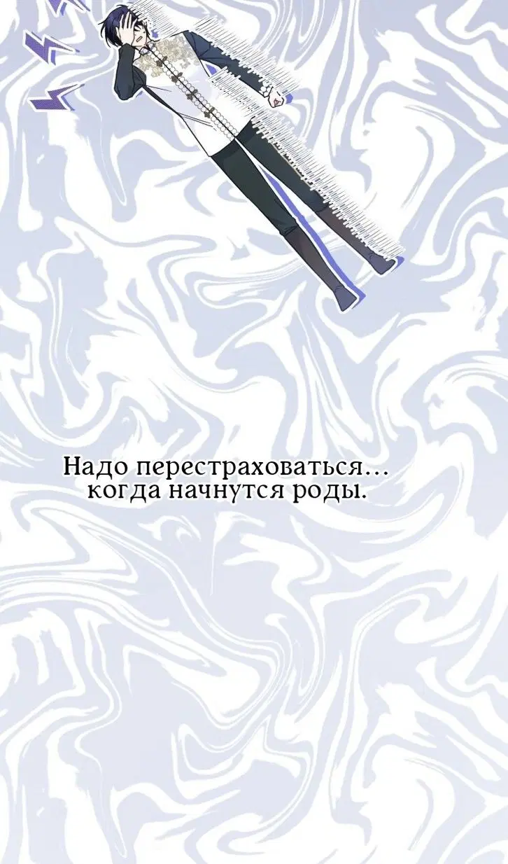 Page 65.000