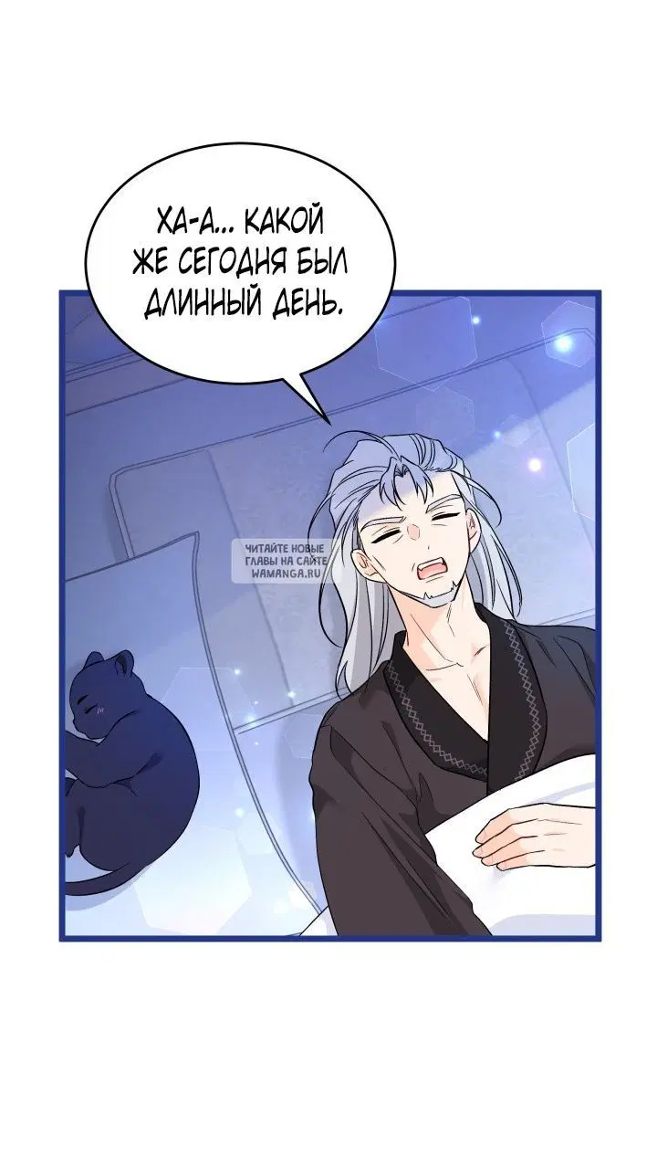 Page 65.000