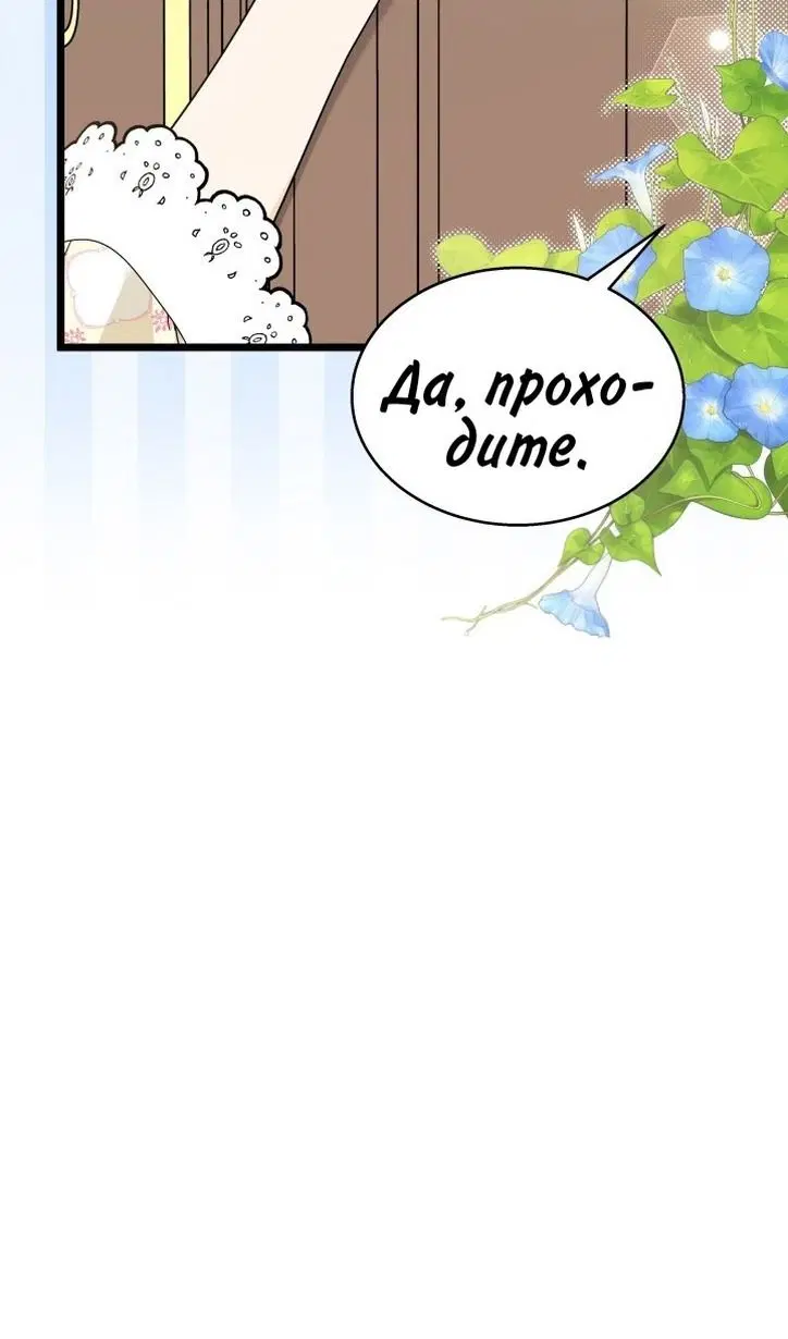 Page 66.000