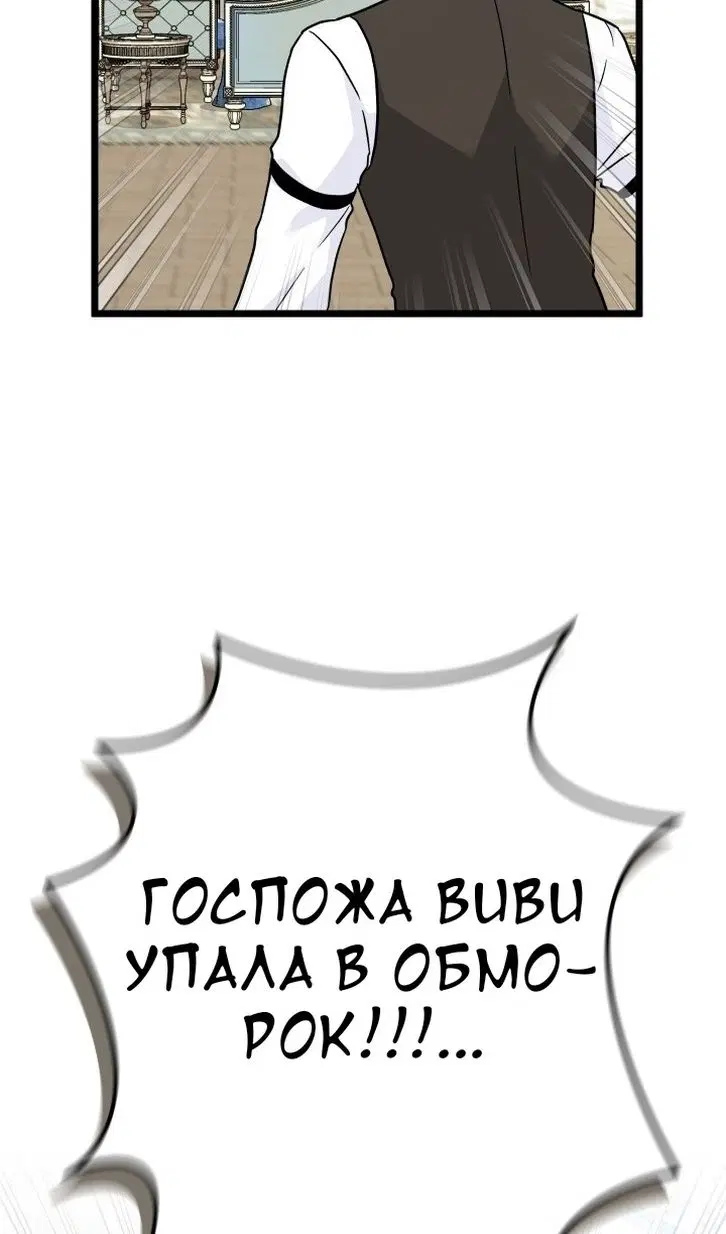 Page 66.000