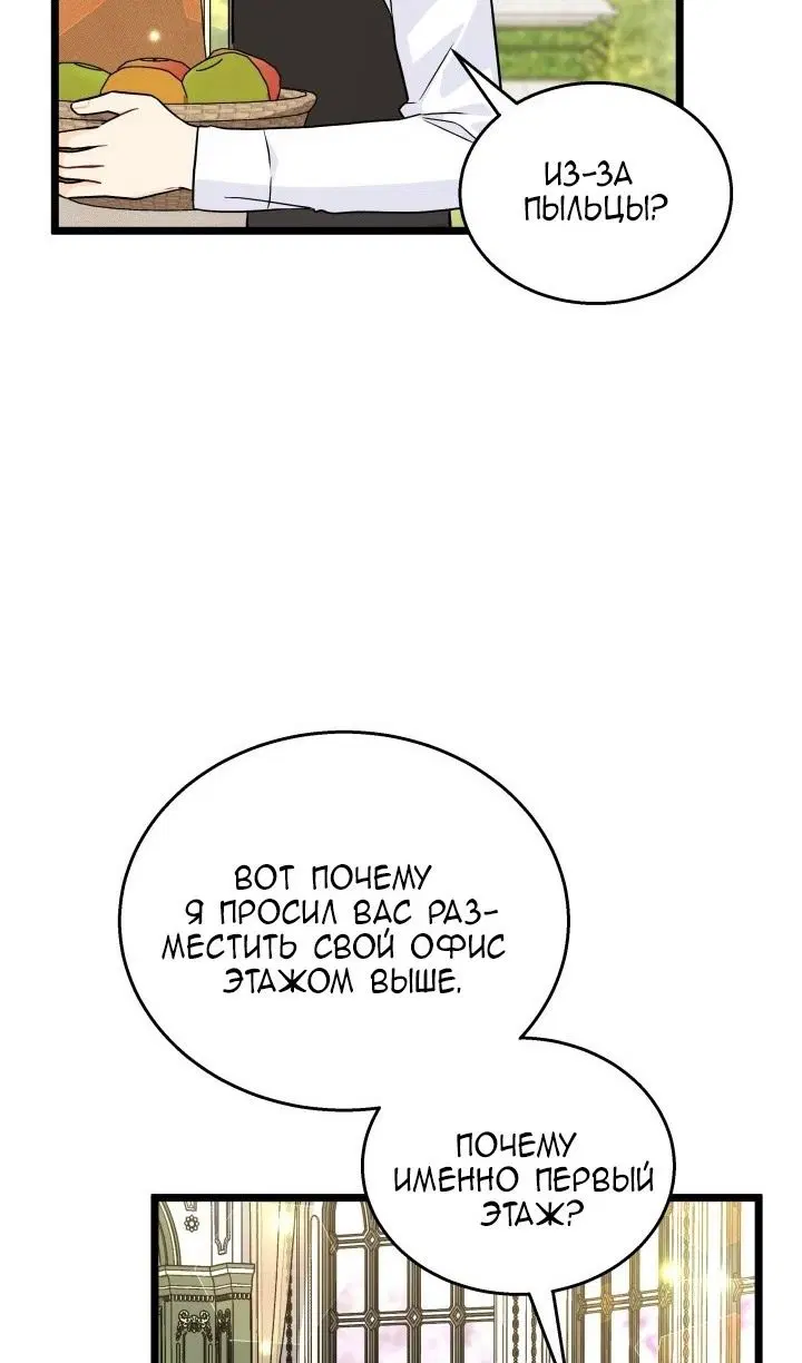 Page 66.000