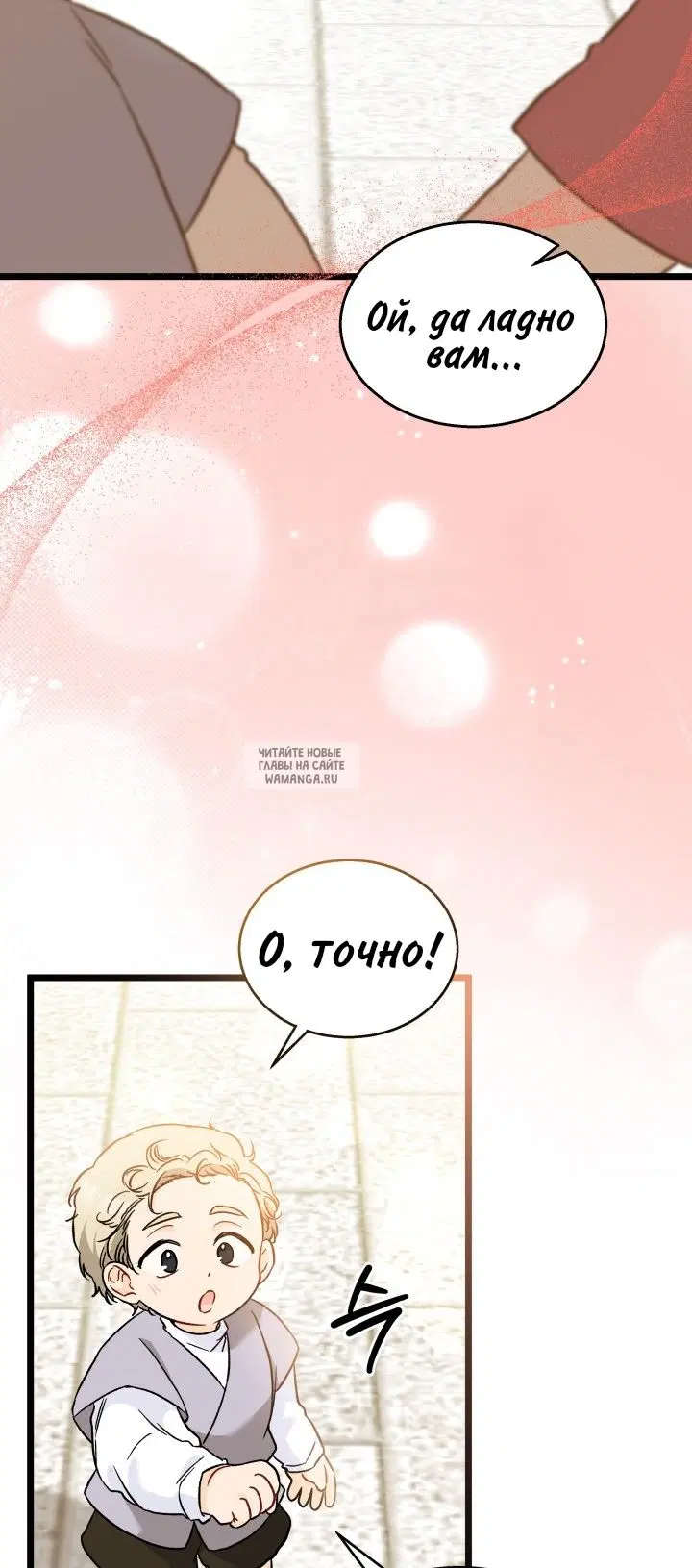 Page 66.000