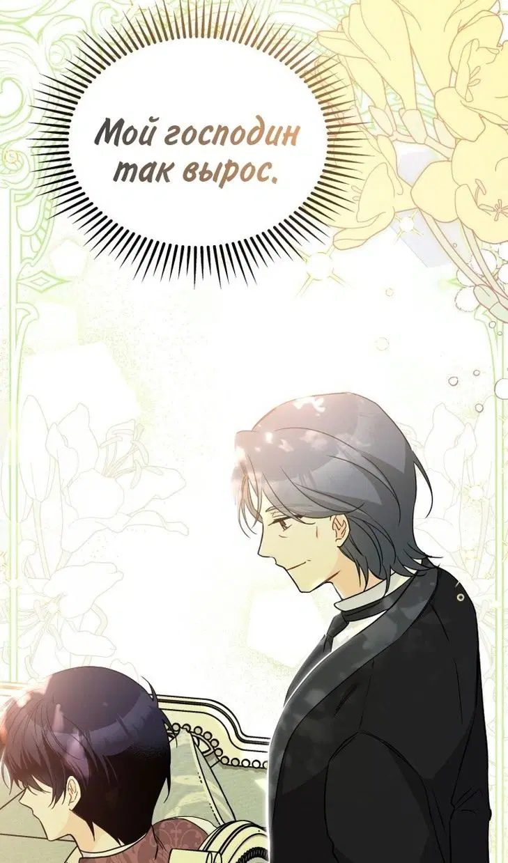 Page 67.000