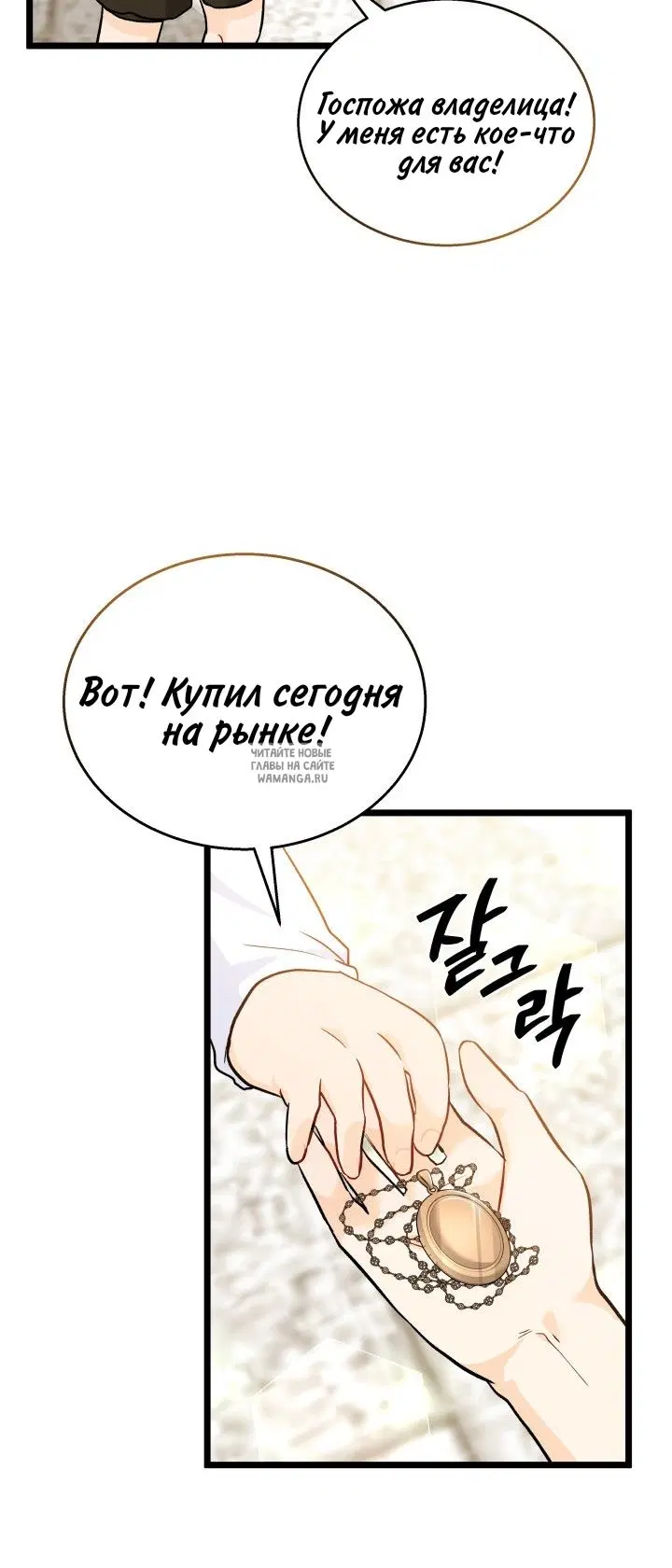 Page 67.000