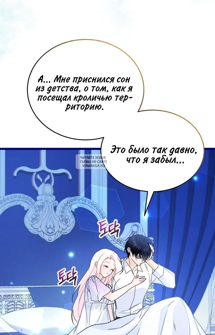 Page 67.000