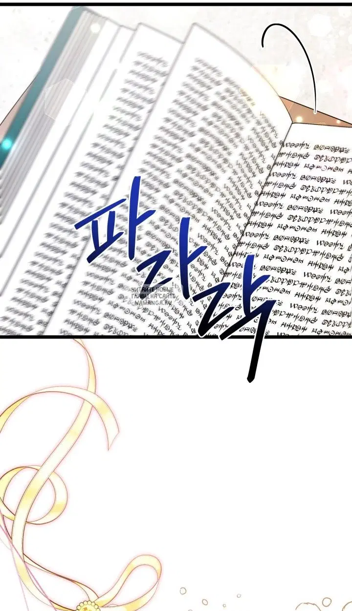 Page 67.000