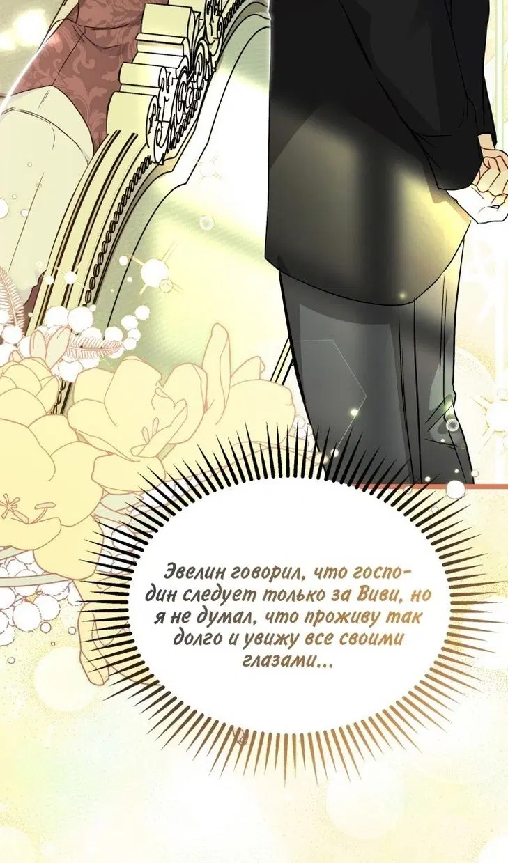 Page 68.000