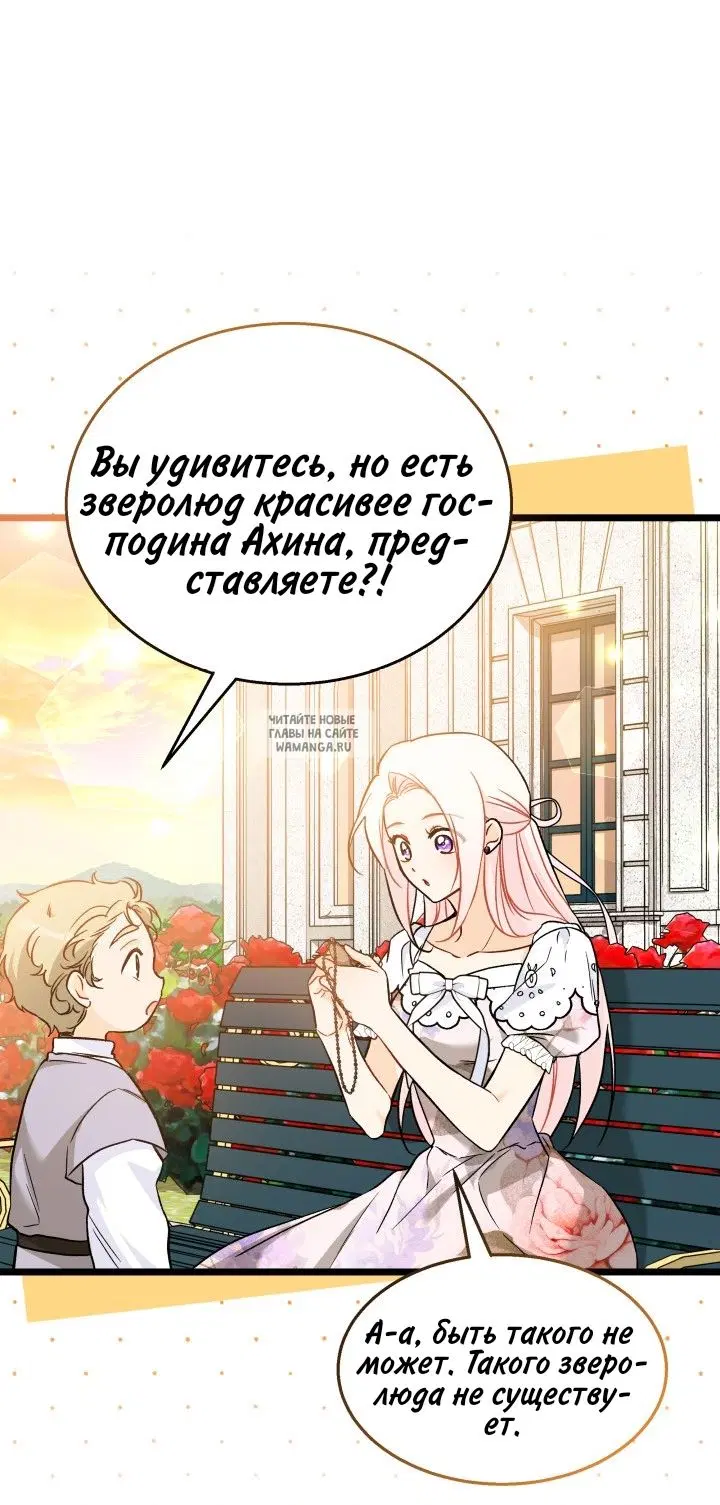 Page 68.000