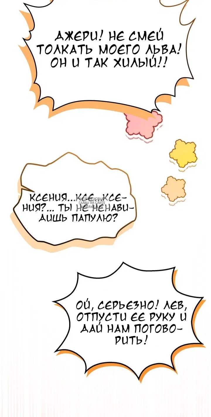 Page 68.000