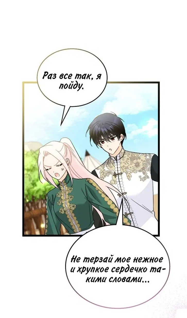 Page 69.000