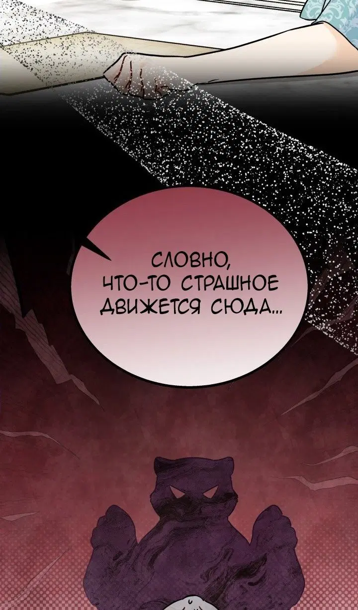 Page 69.000