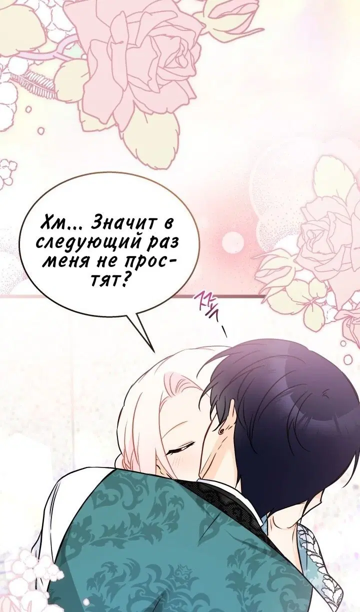 Page 69.000
