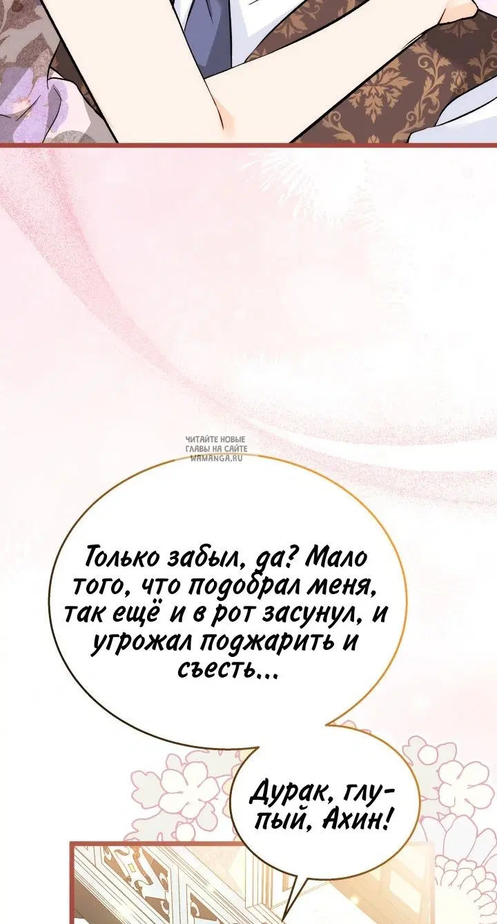 Page 69.000