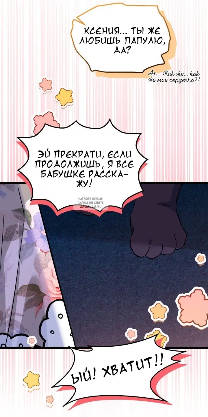 Page 69.000