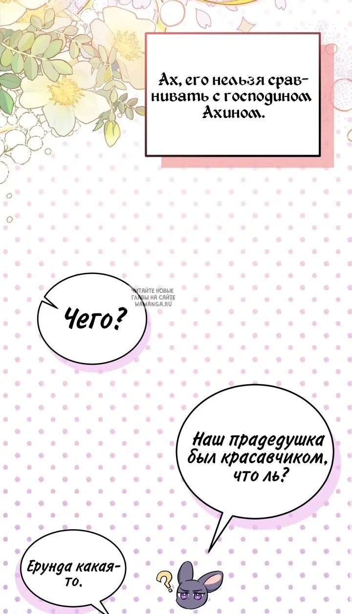 Page 69.000