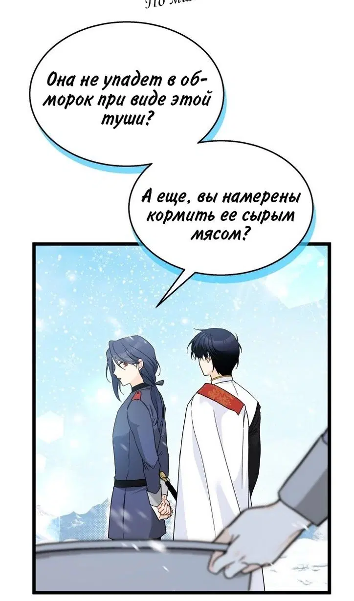 Page 61.000