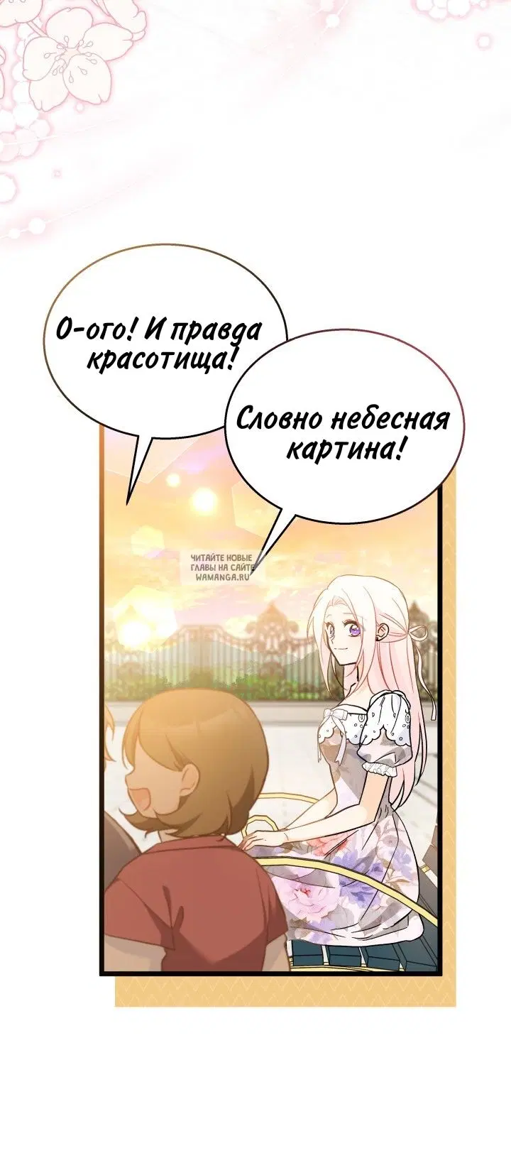 Page 61.000