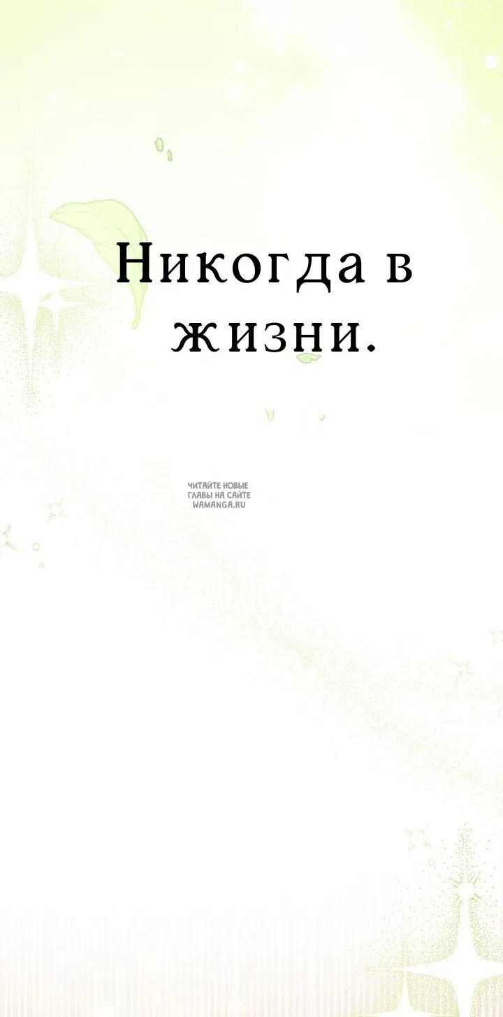 Page 61.000