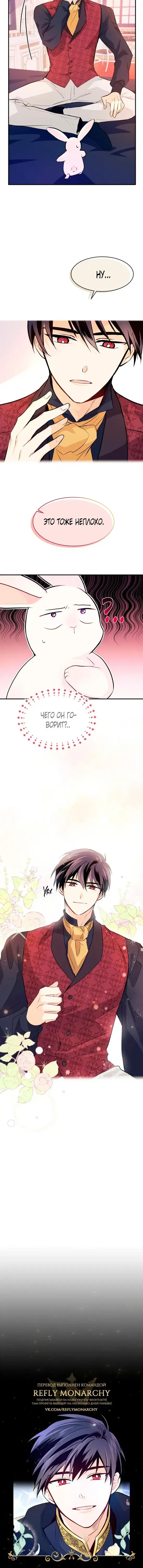 Page 6.001