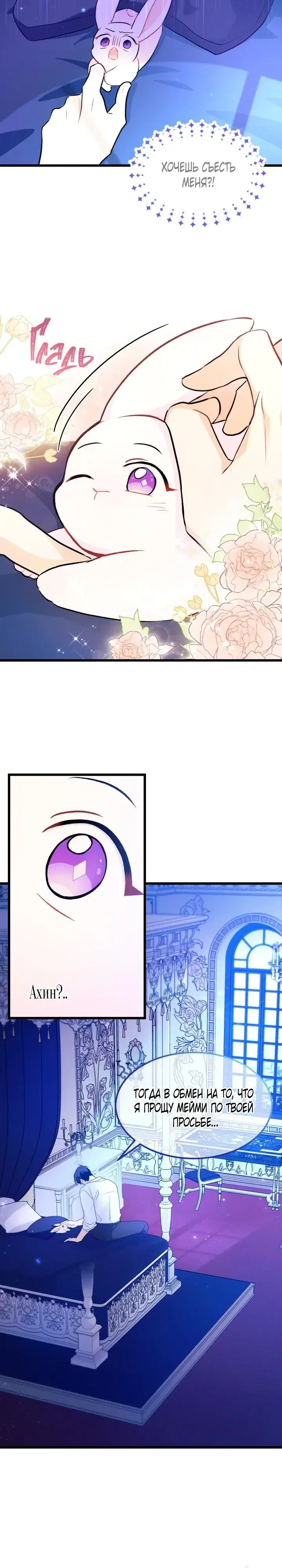 Page 6.001