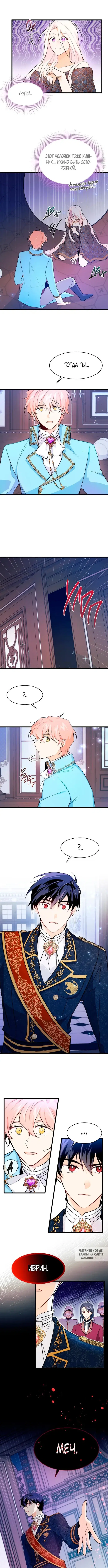 Page 6.000