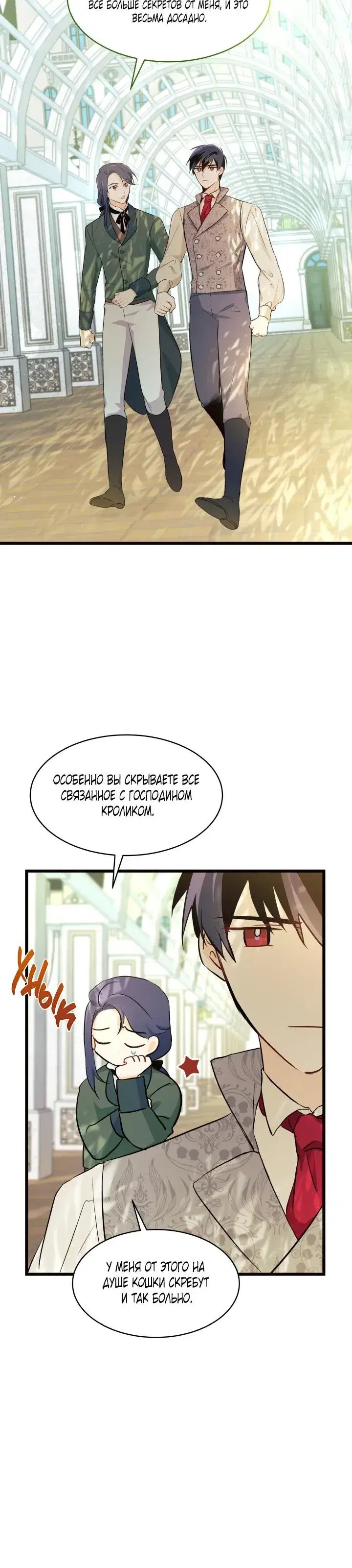 Page 6.001