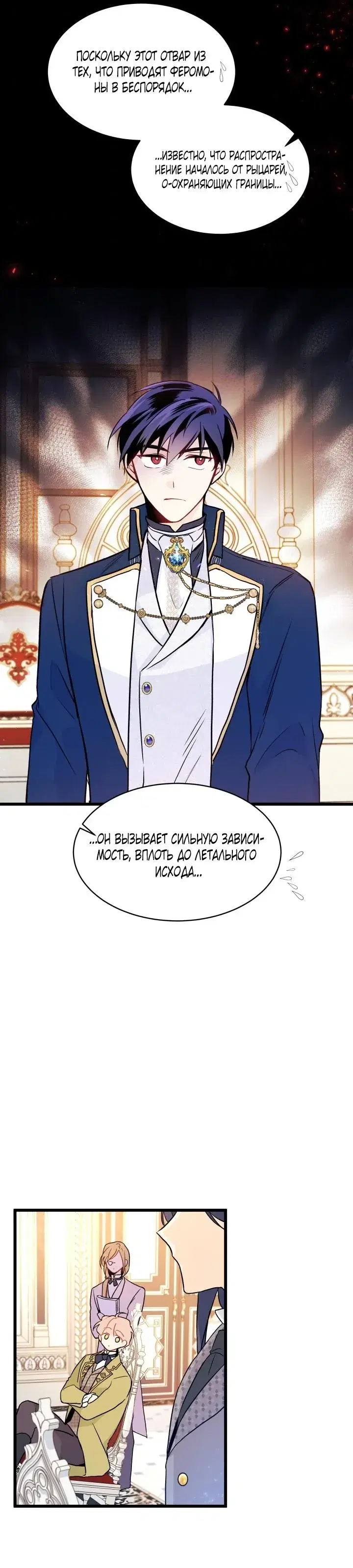 Page 6.001