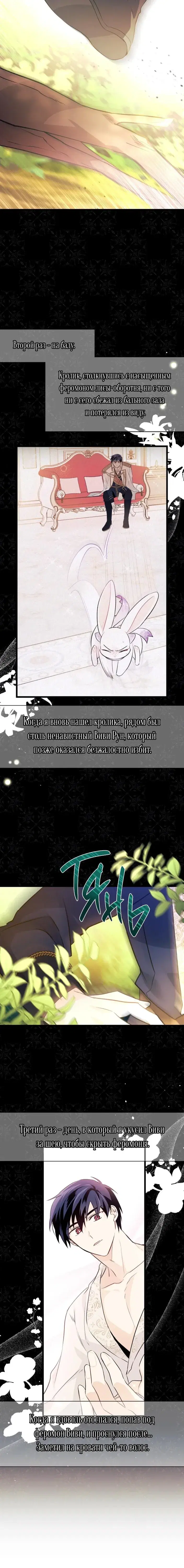 Page 6.001