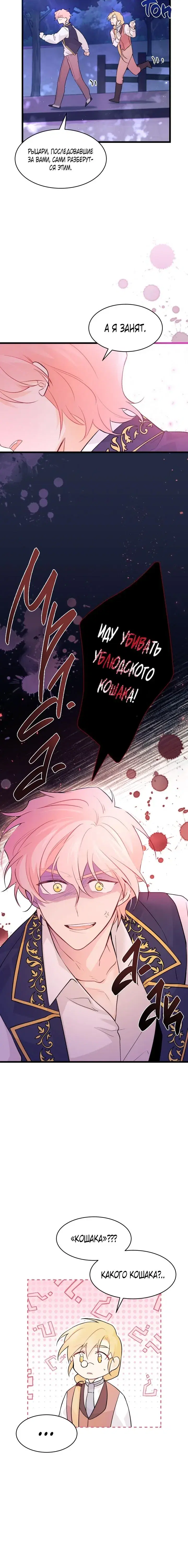 Page 6.001