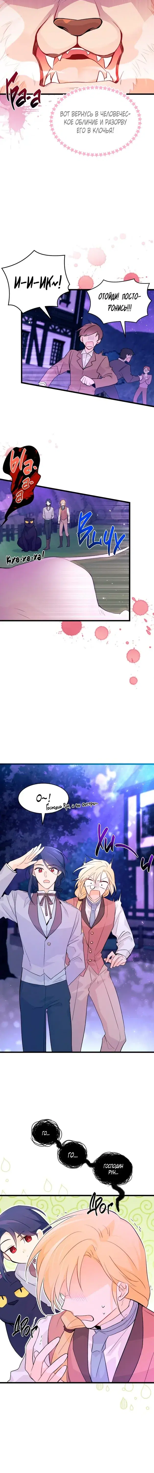 Page 6.001