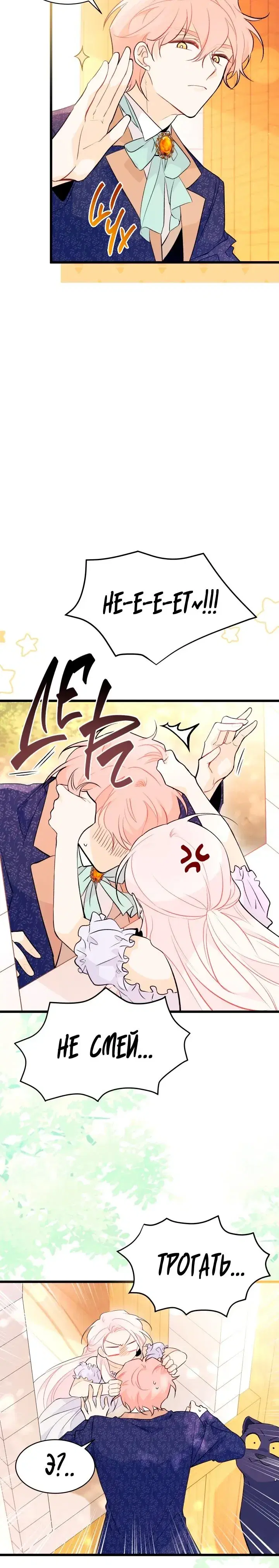 Page 6.001
